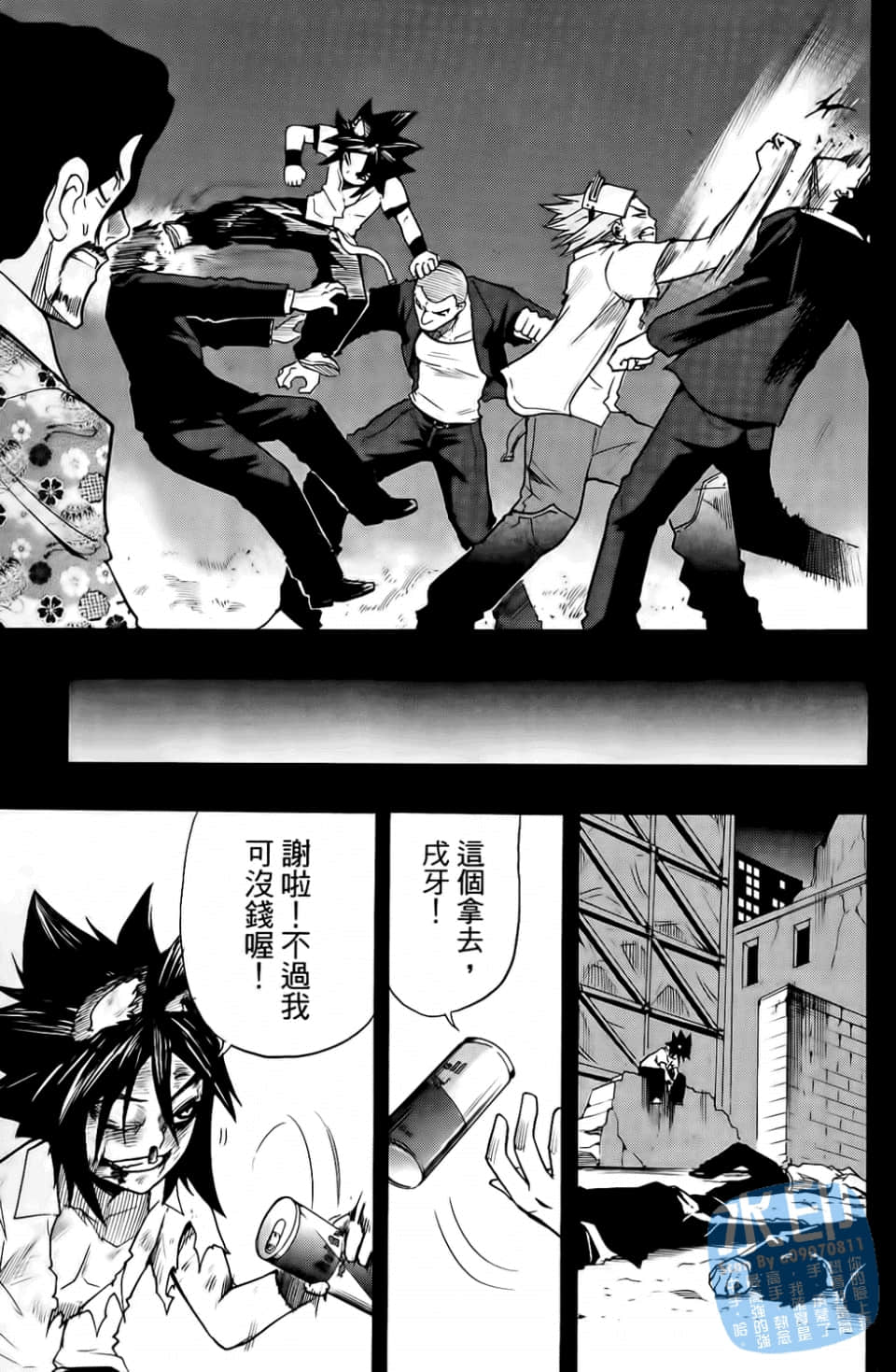 Page 49