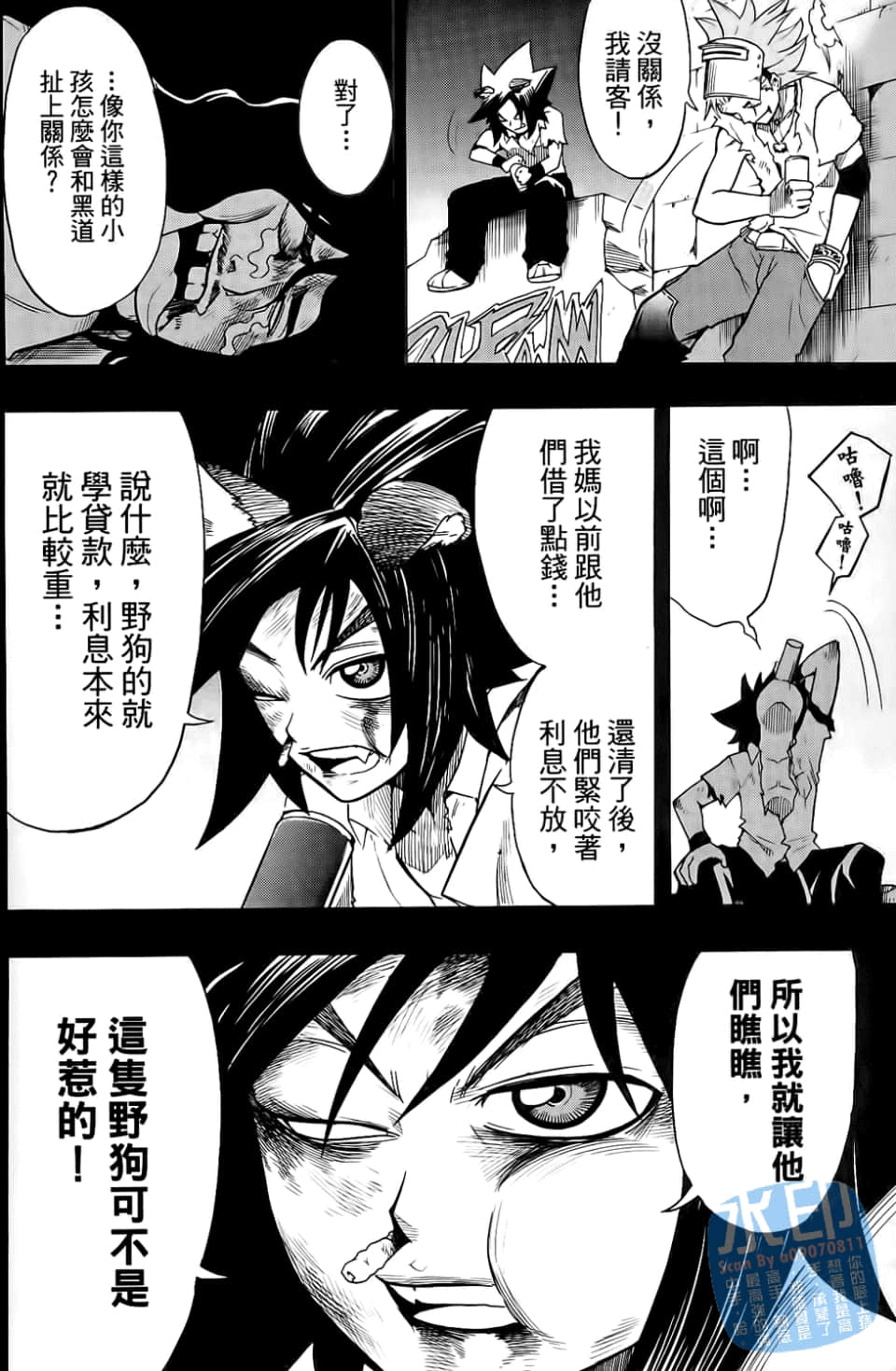 Page 50