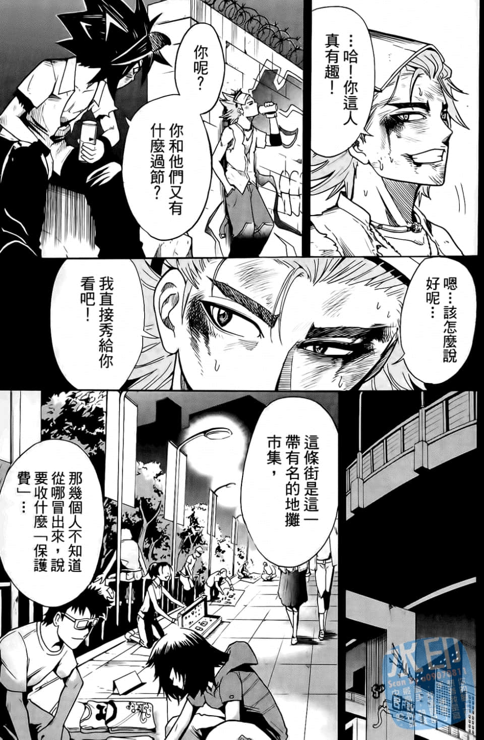 Page 51