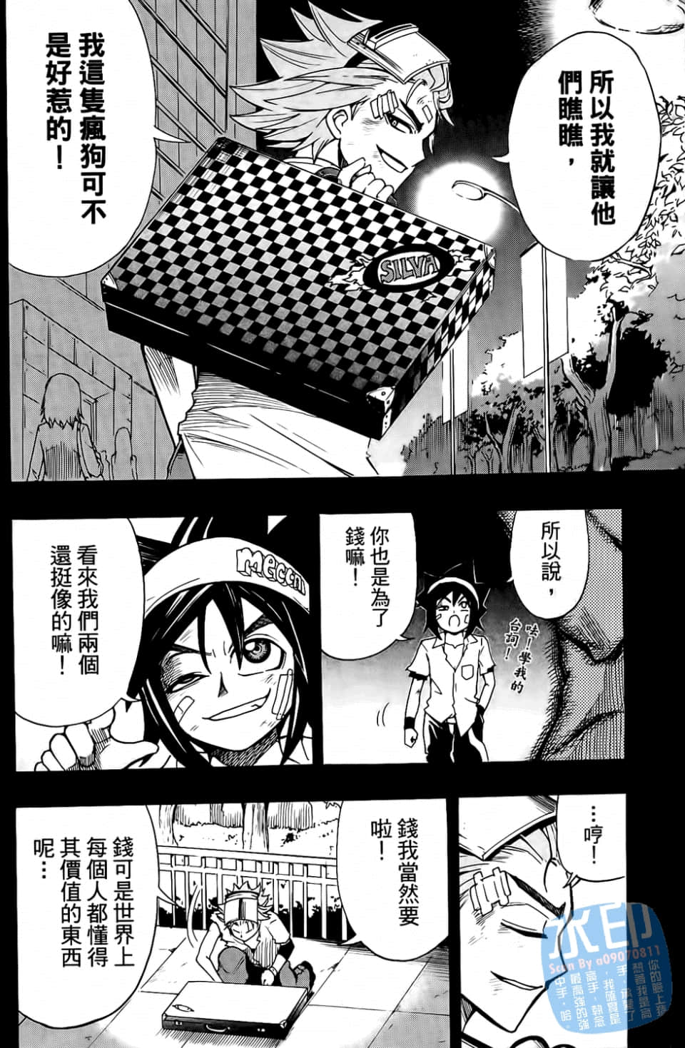 Page 52