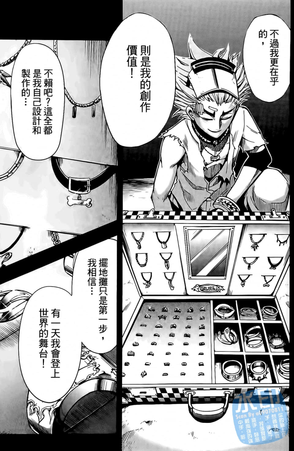 Page 53