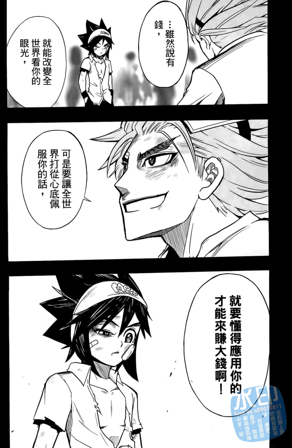 Page 54