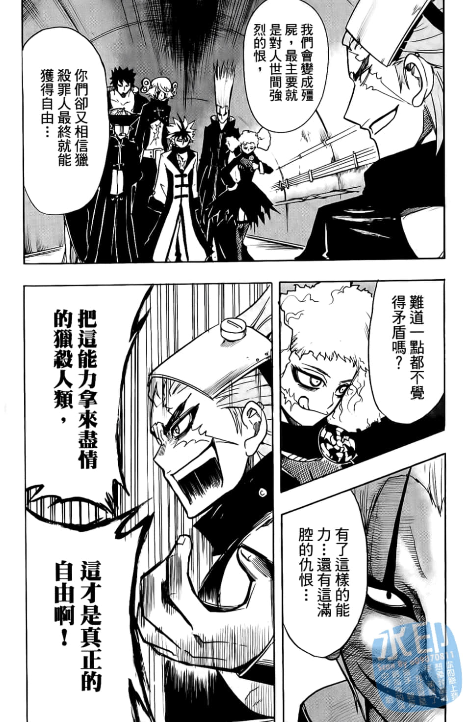 Page 60