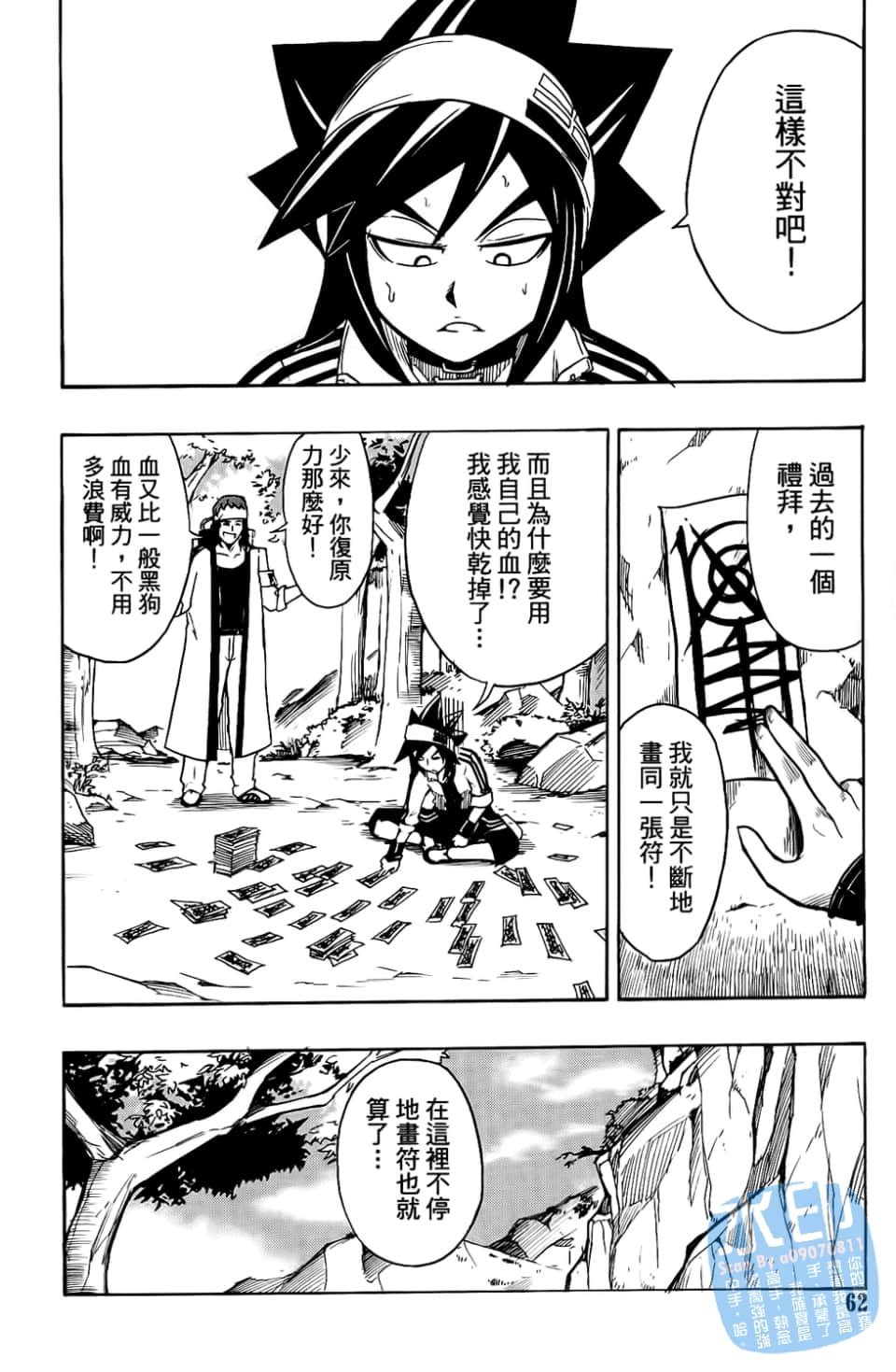 Page 64