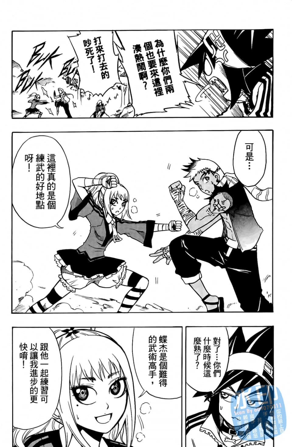 Page 65