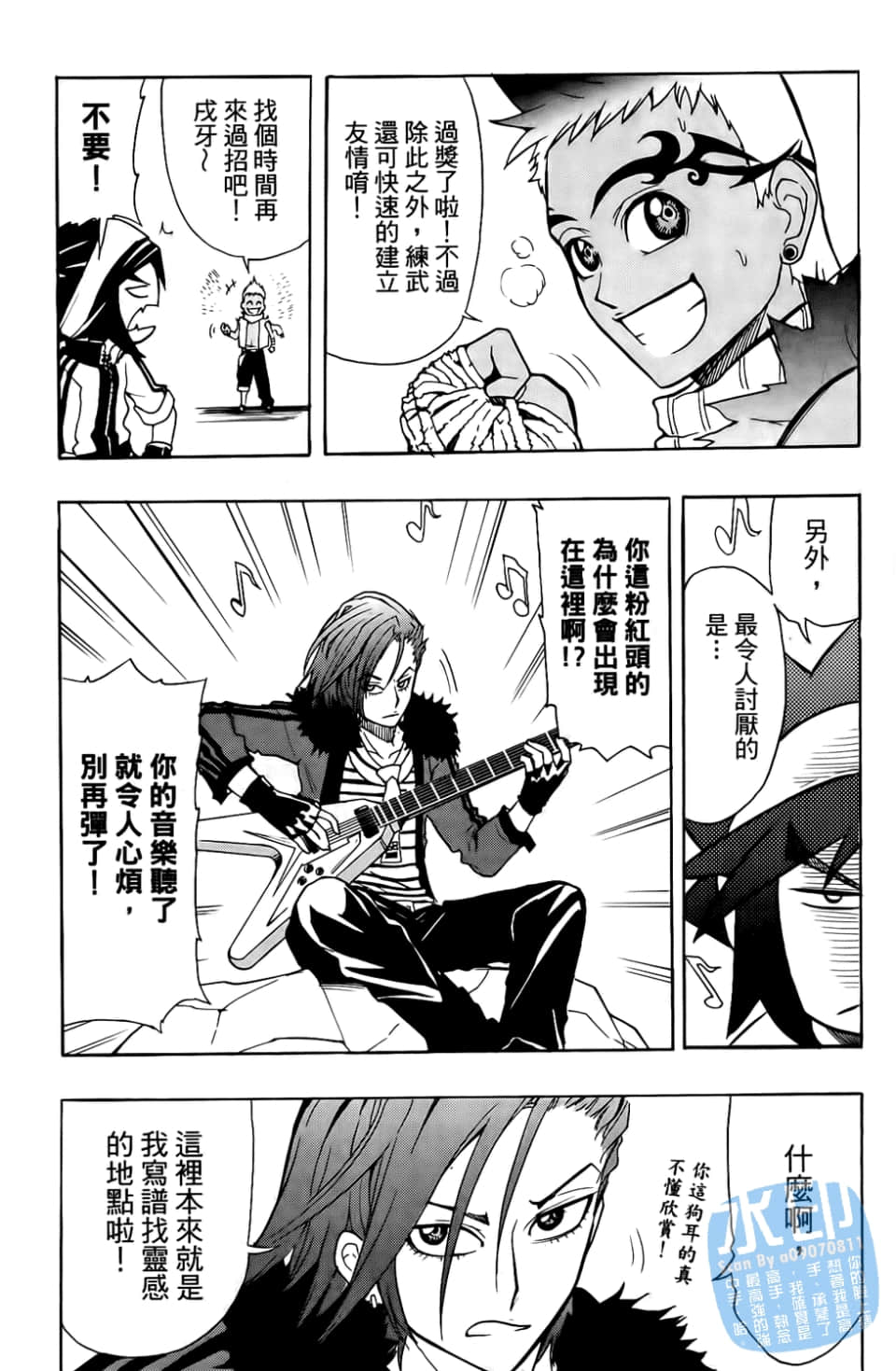 Page 66