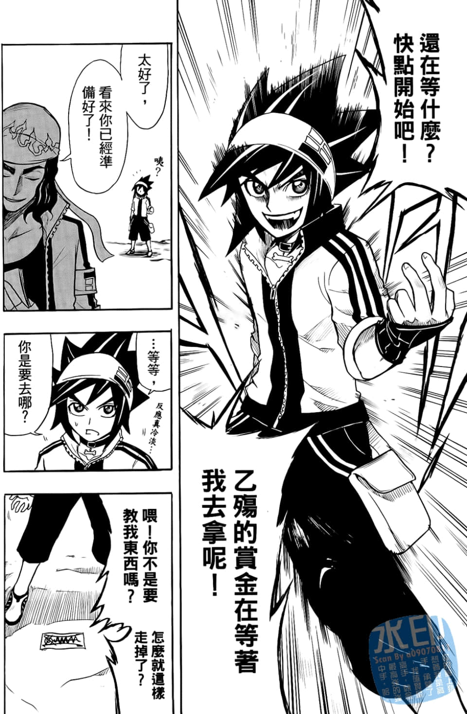 Page 72