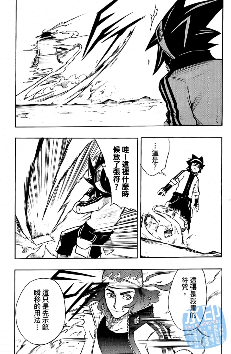 Page 73