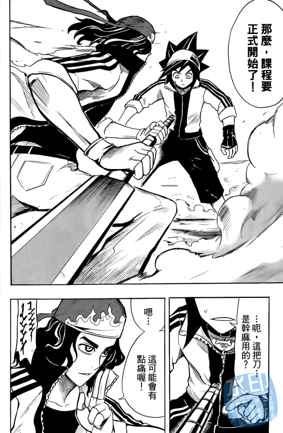 Page 74