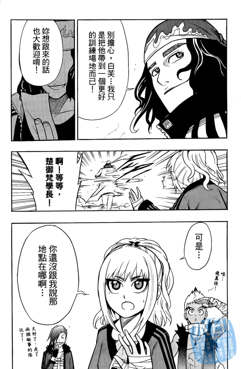 Page 76
