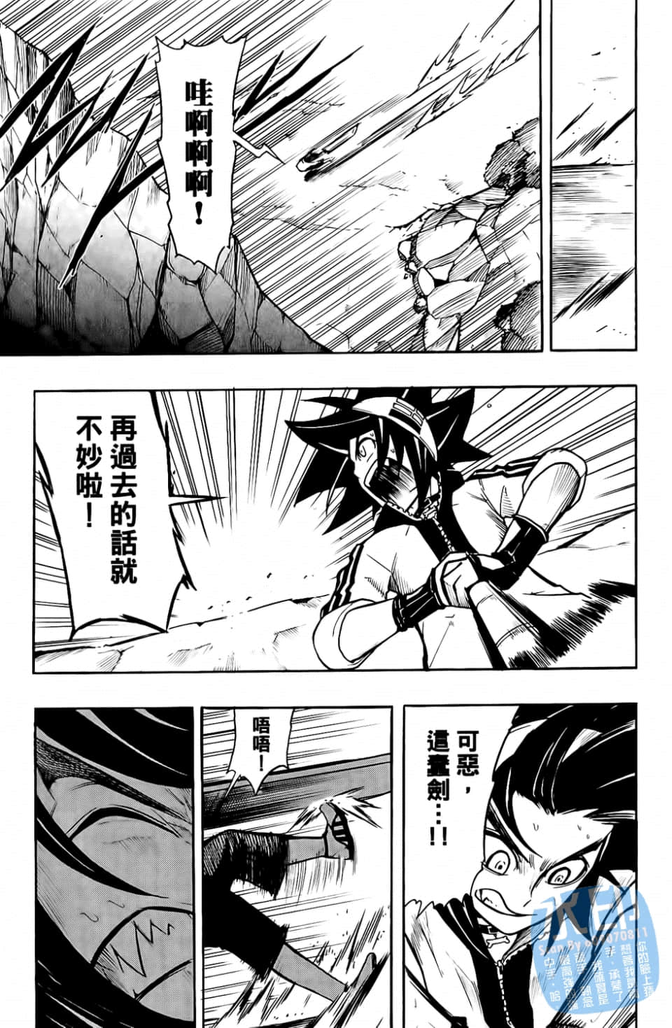 Page 77