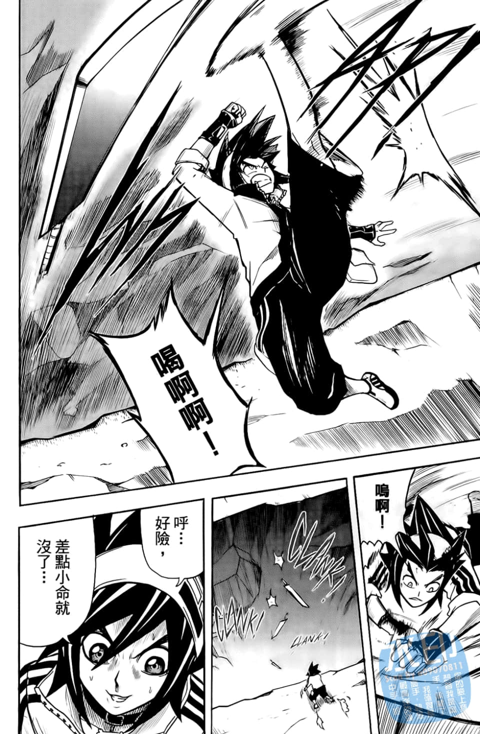 Page 78
