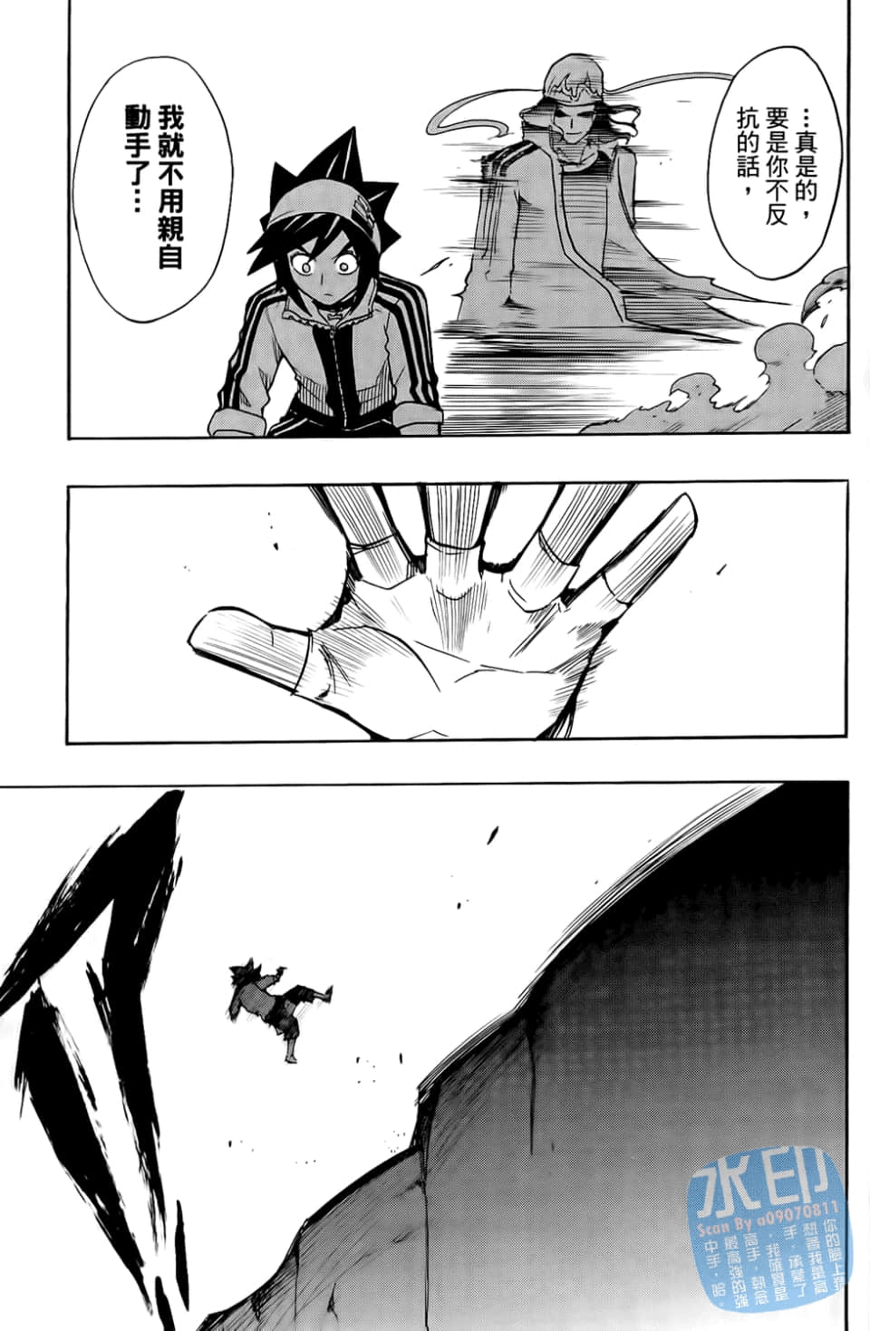 Page 79