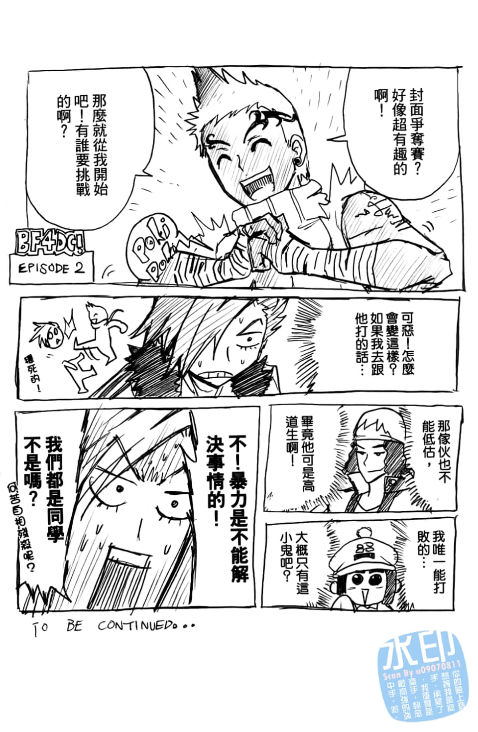 Page 80