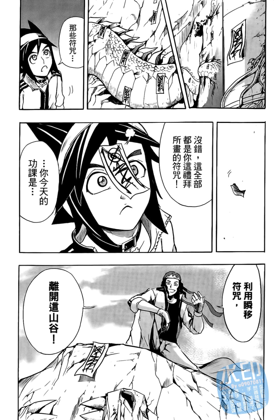 Page 85