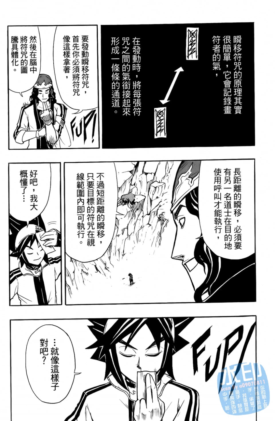 Page 86