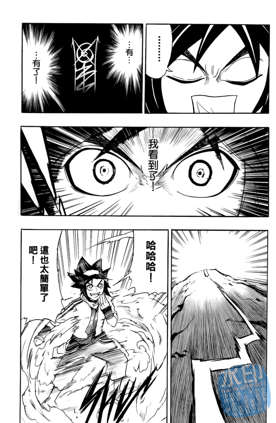 Page 87