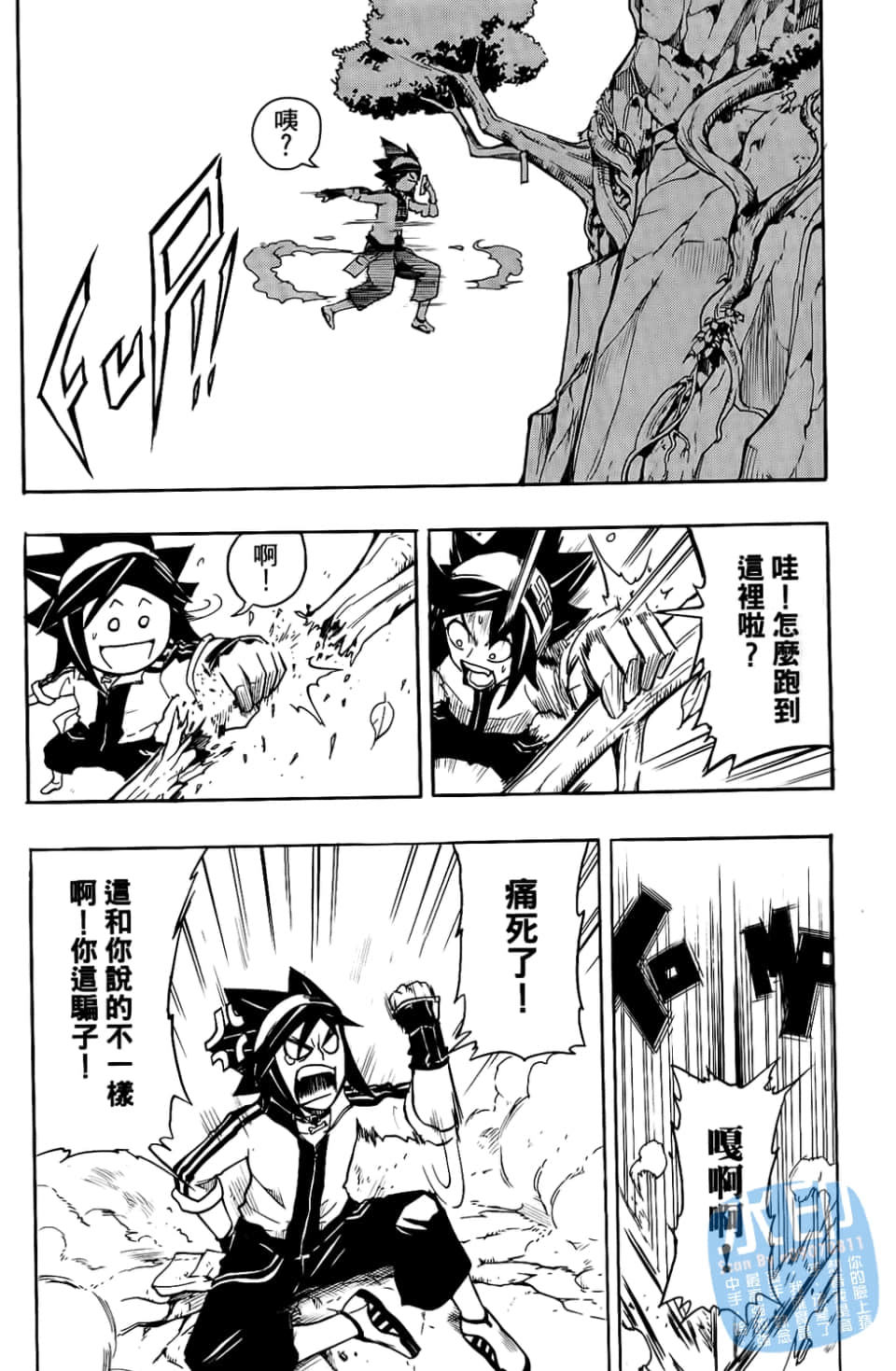 Page 88