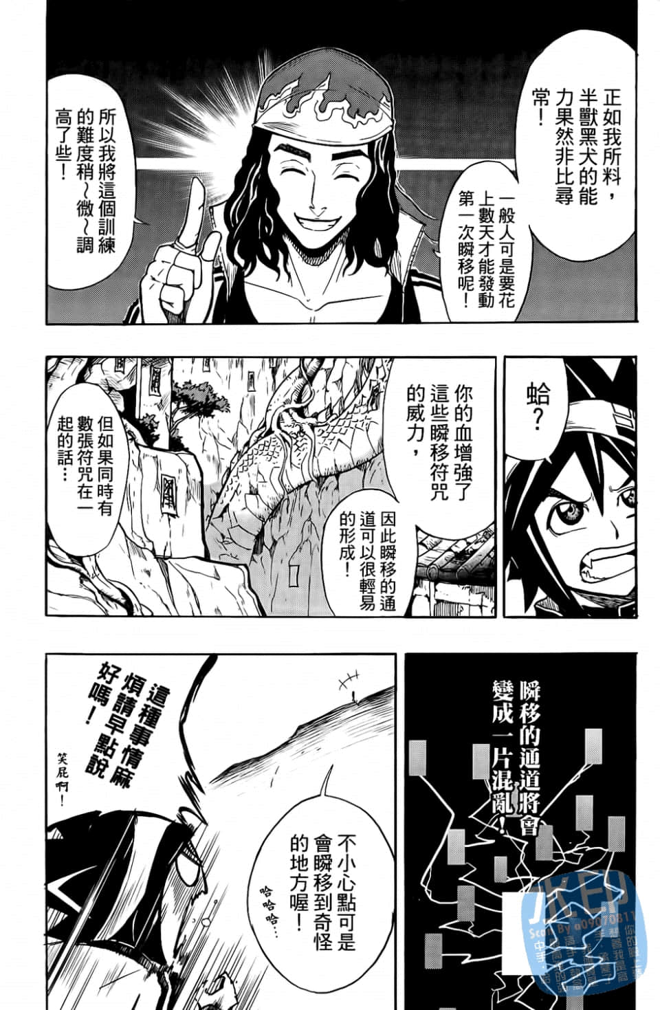 Page 89