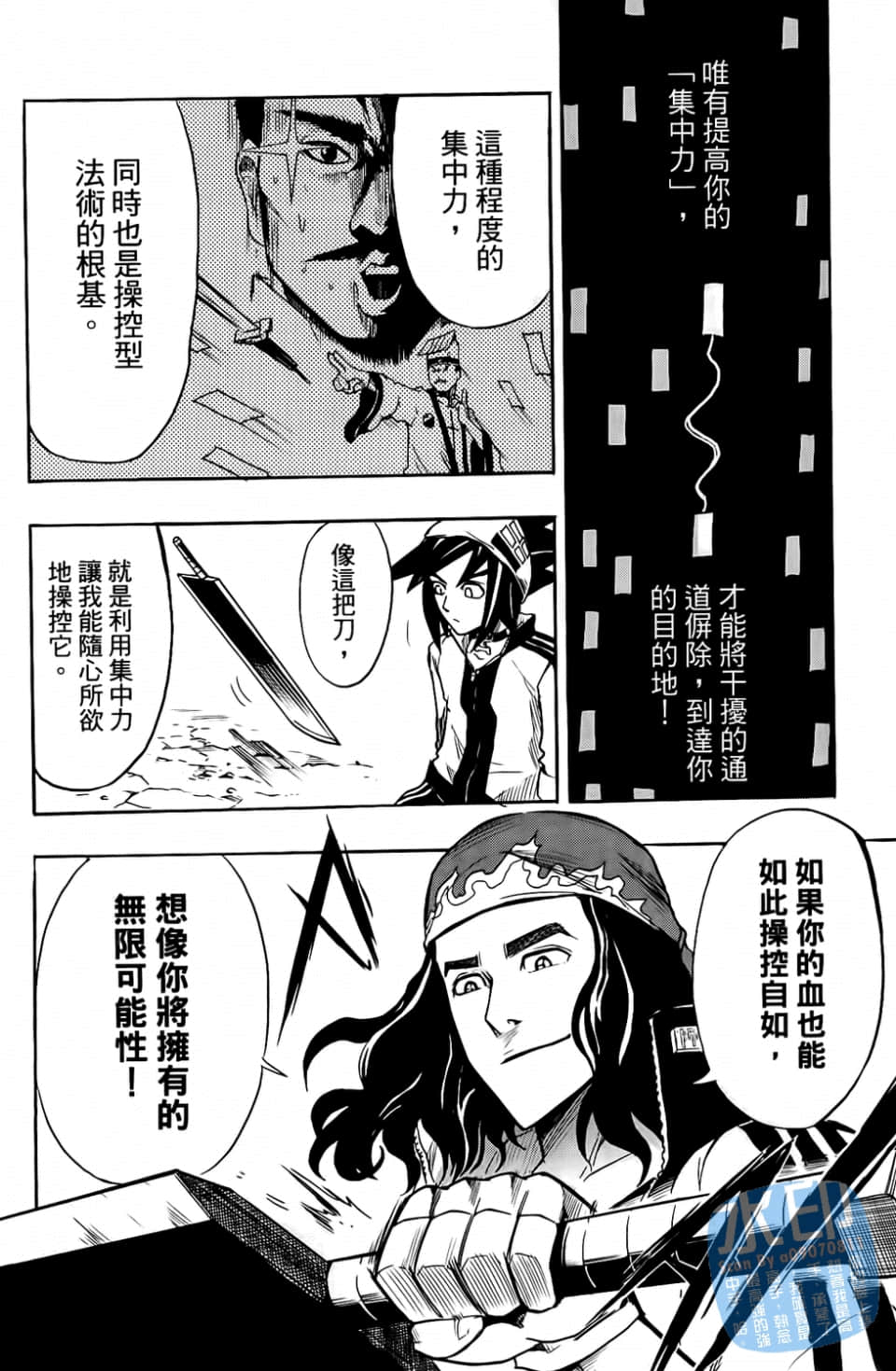 Page 90