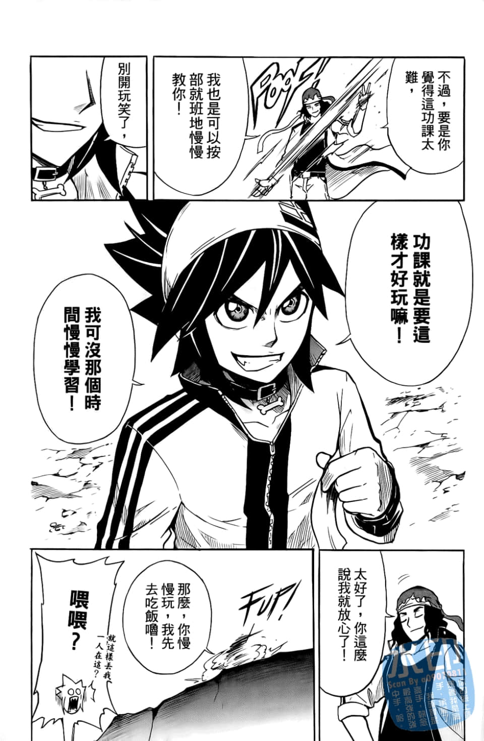 Page 91
