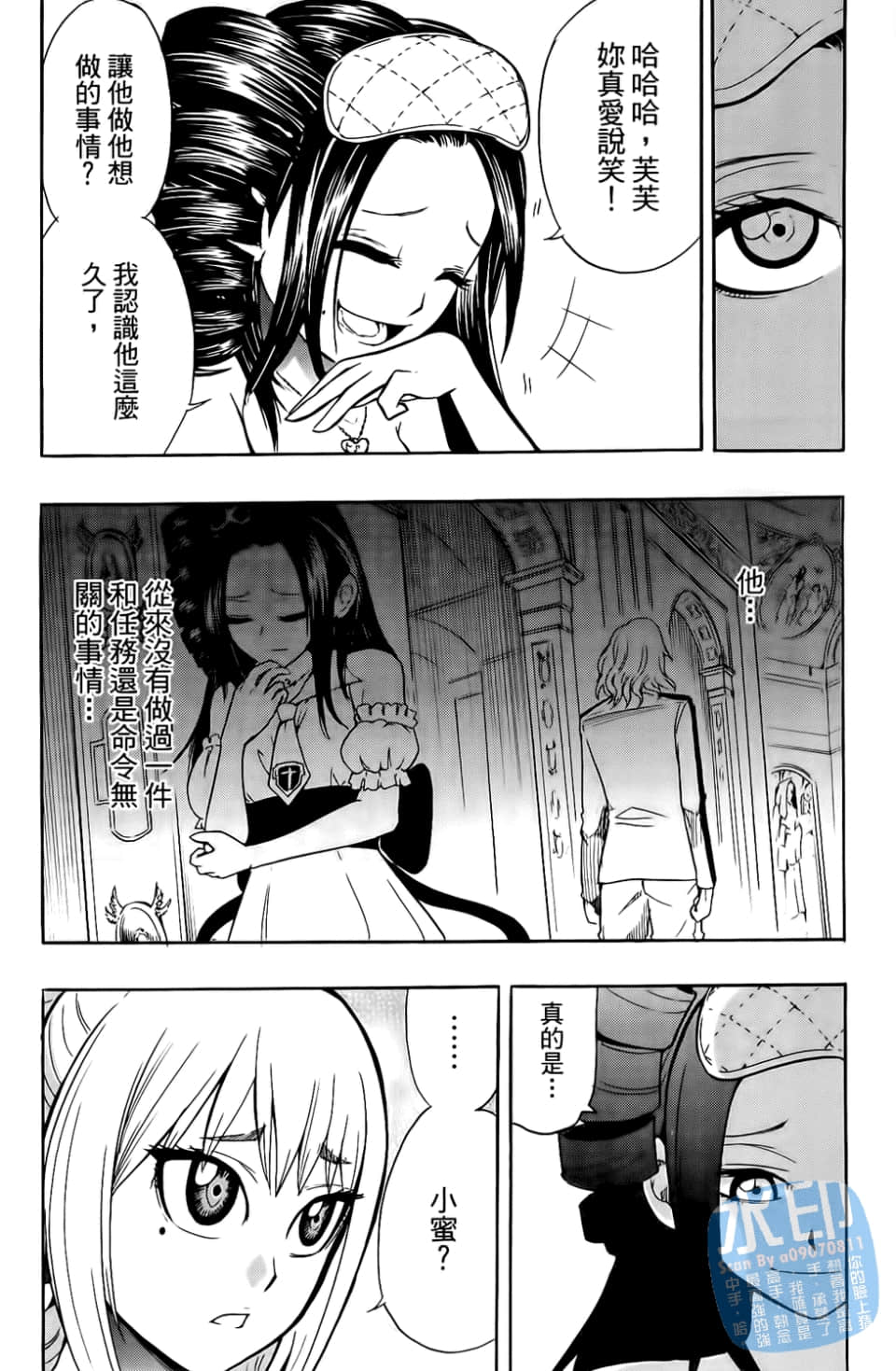 Page 94