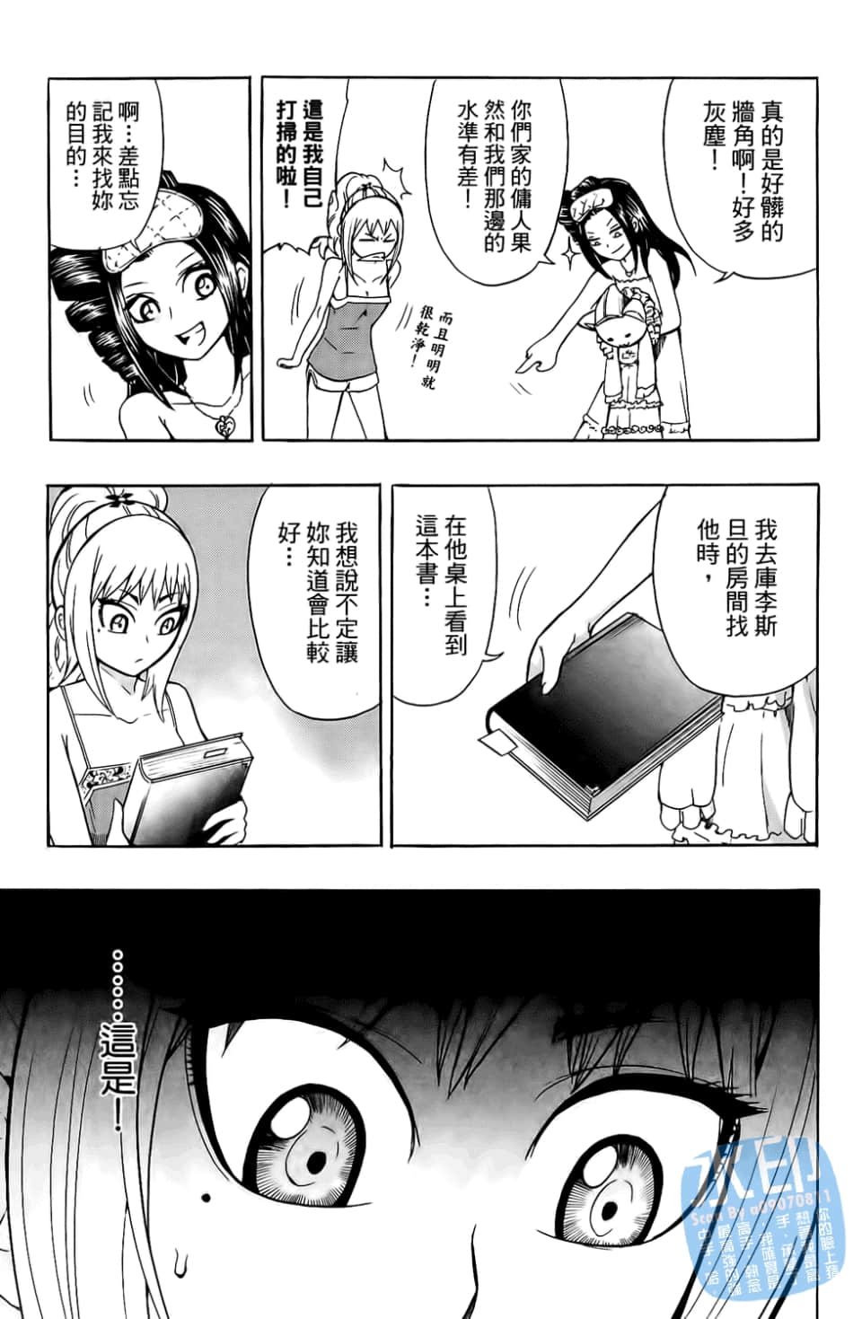 Page 95
