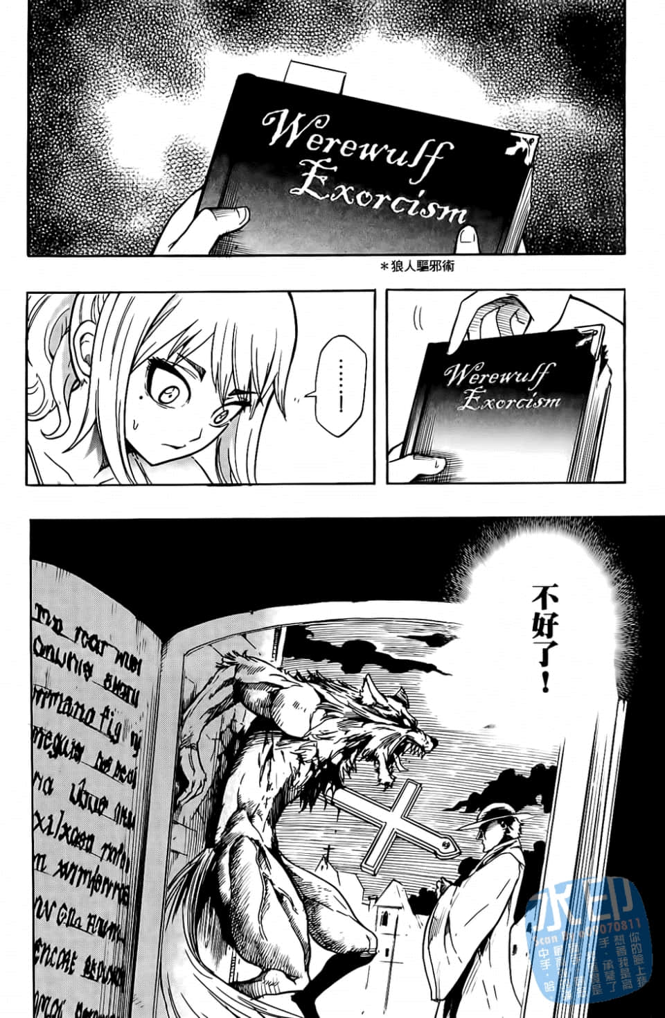 Page 96