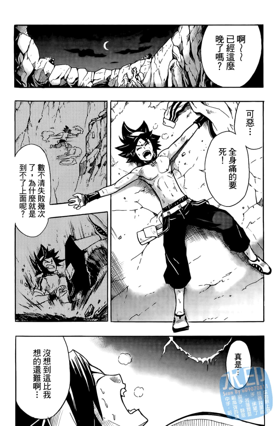 Page 97