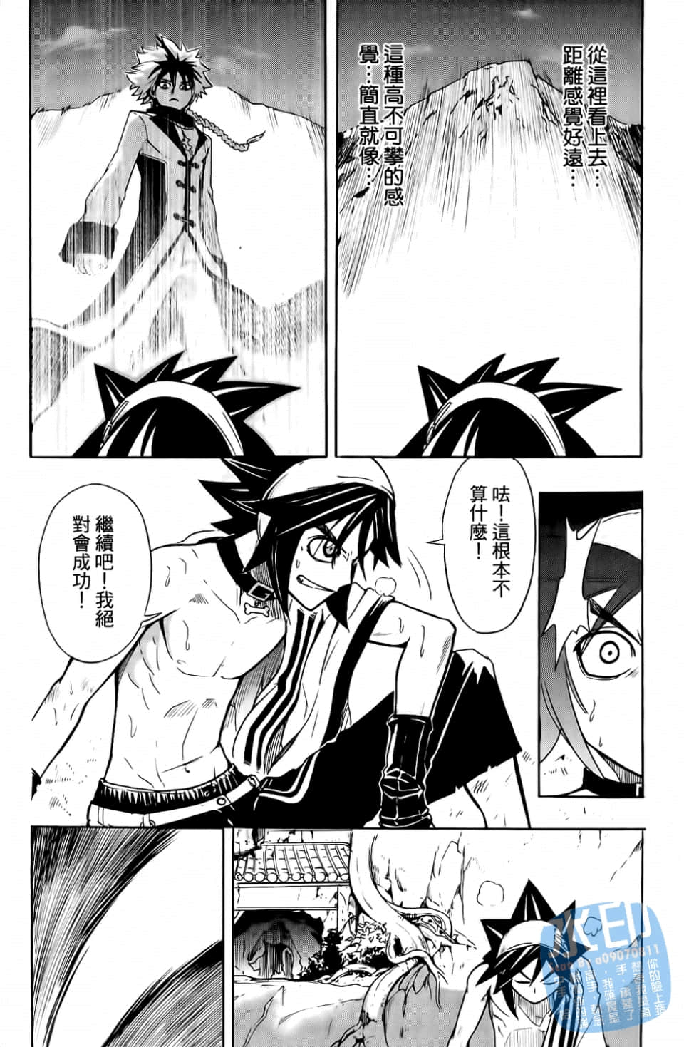 Page 98