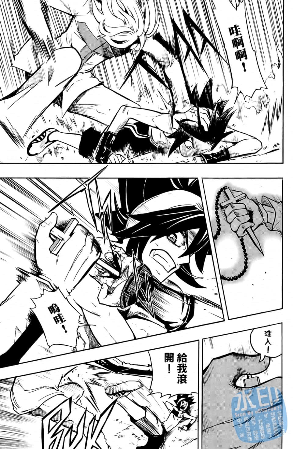 Page 99