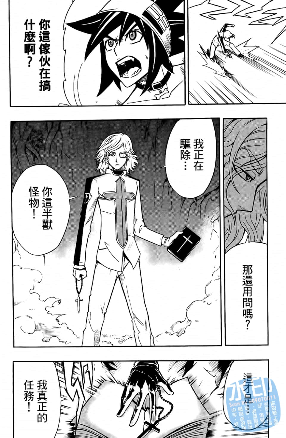 Page 100