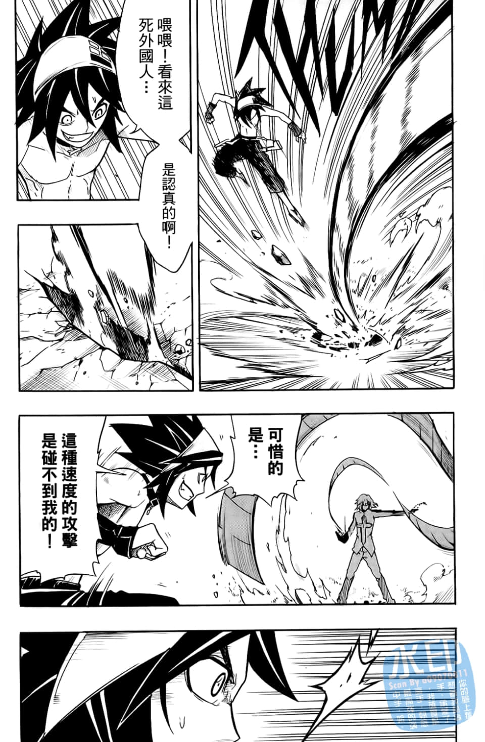 Page 102
