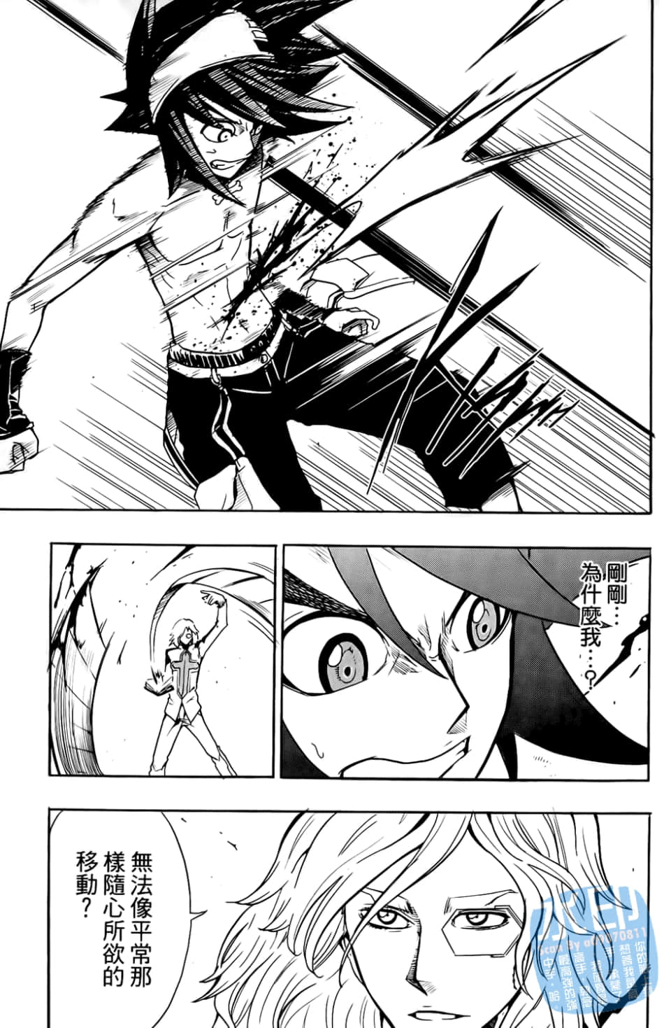 Page 103