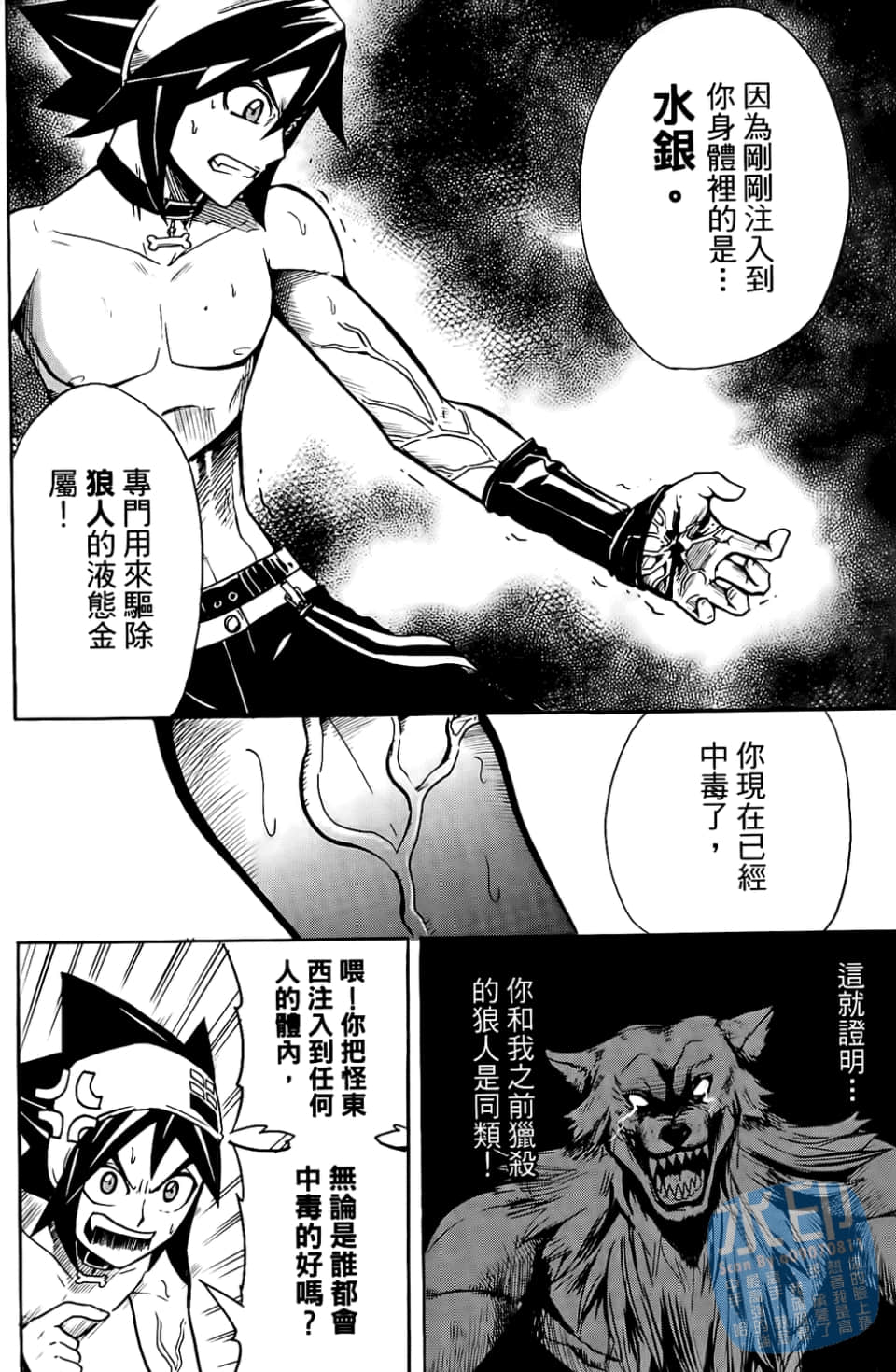 Page 104