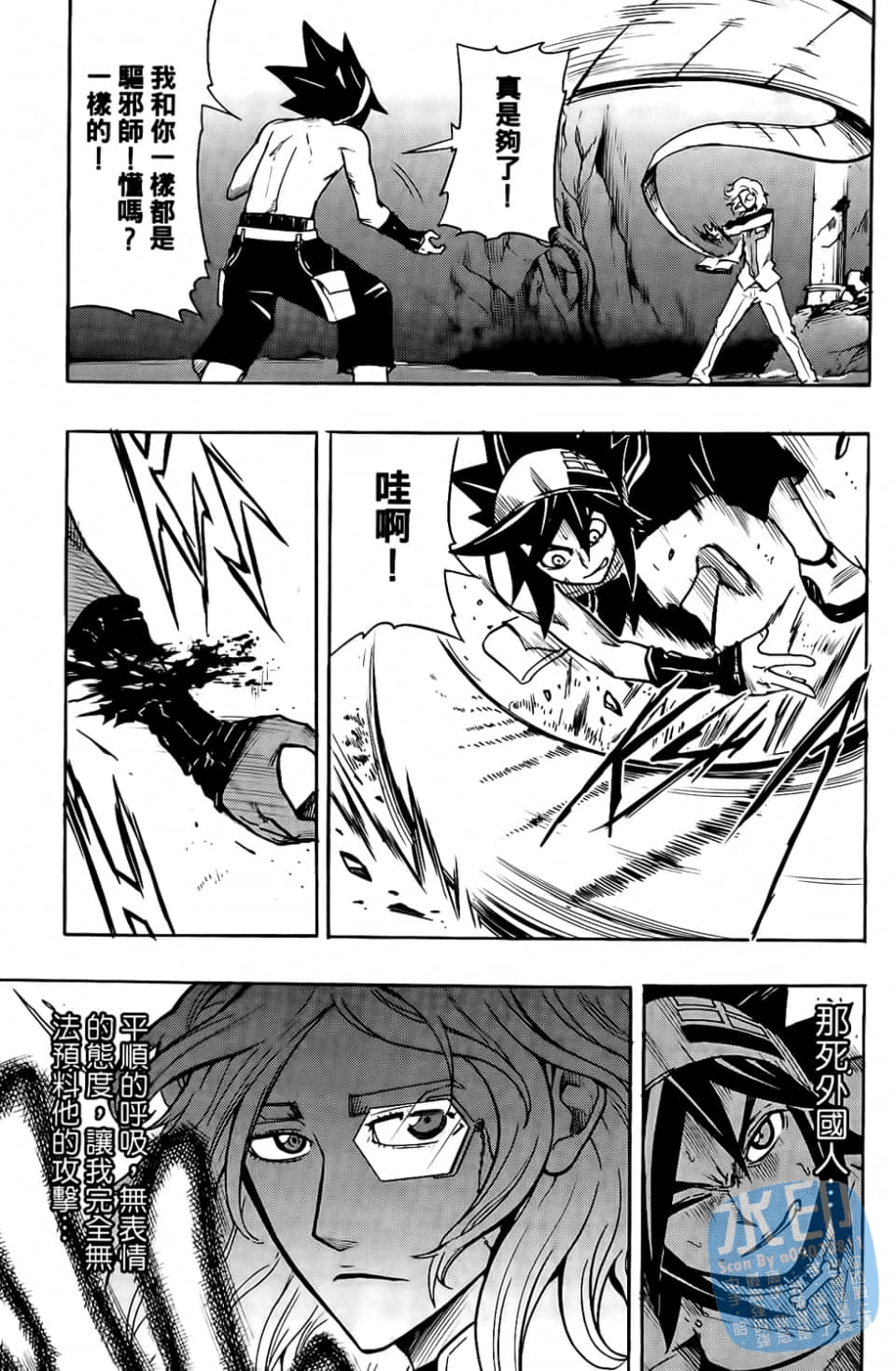 Page 105