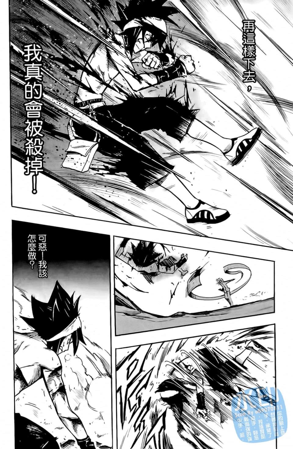 Page 106