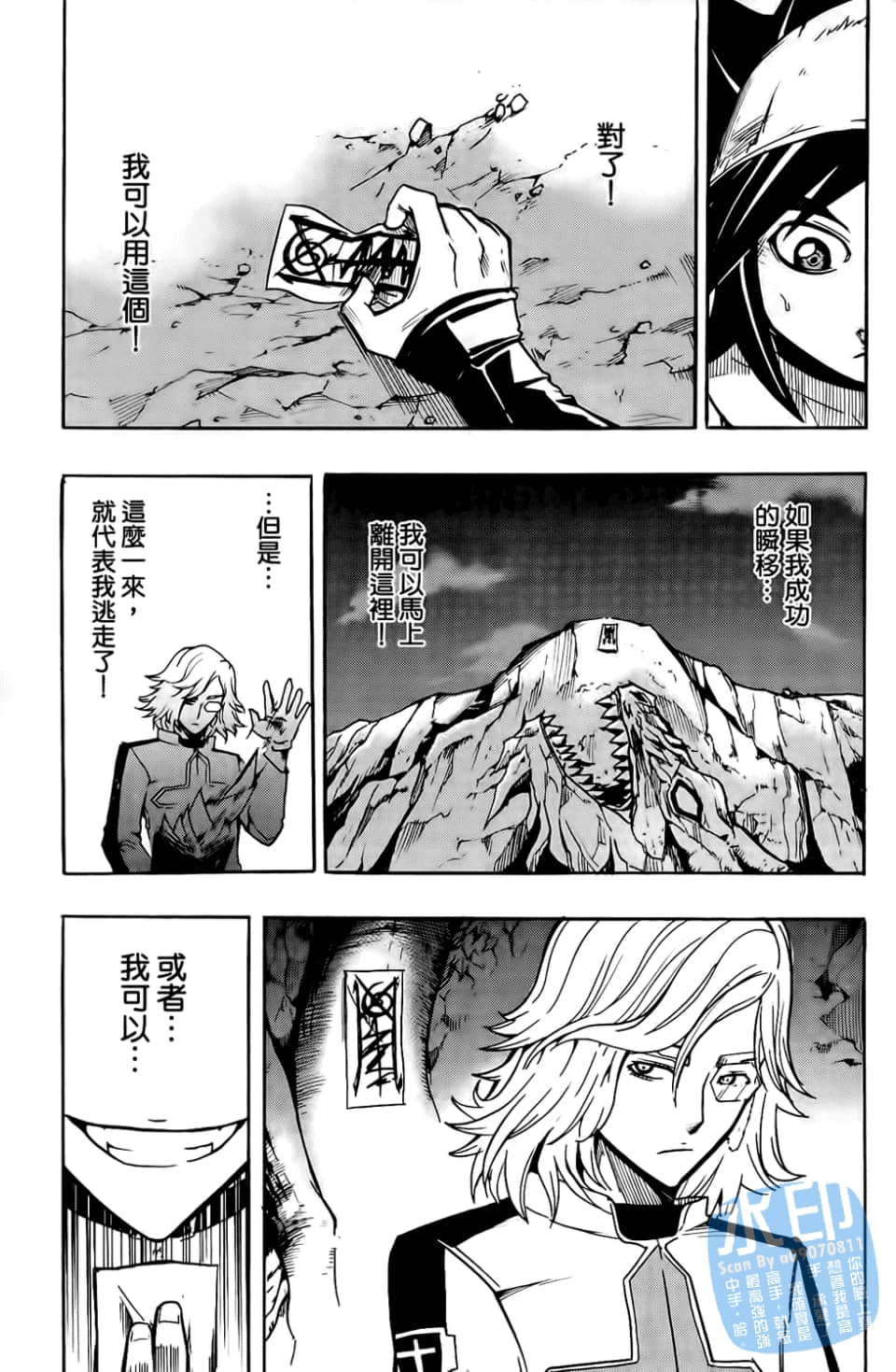 Page 107