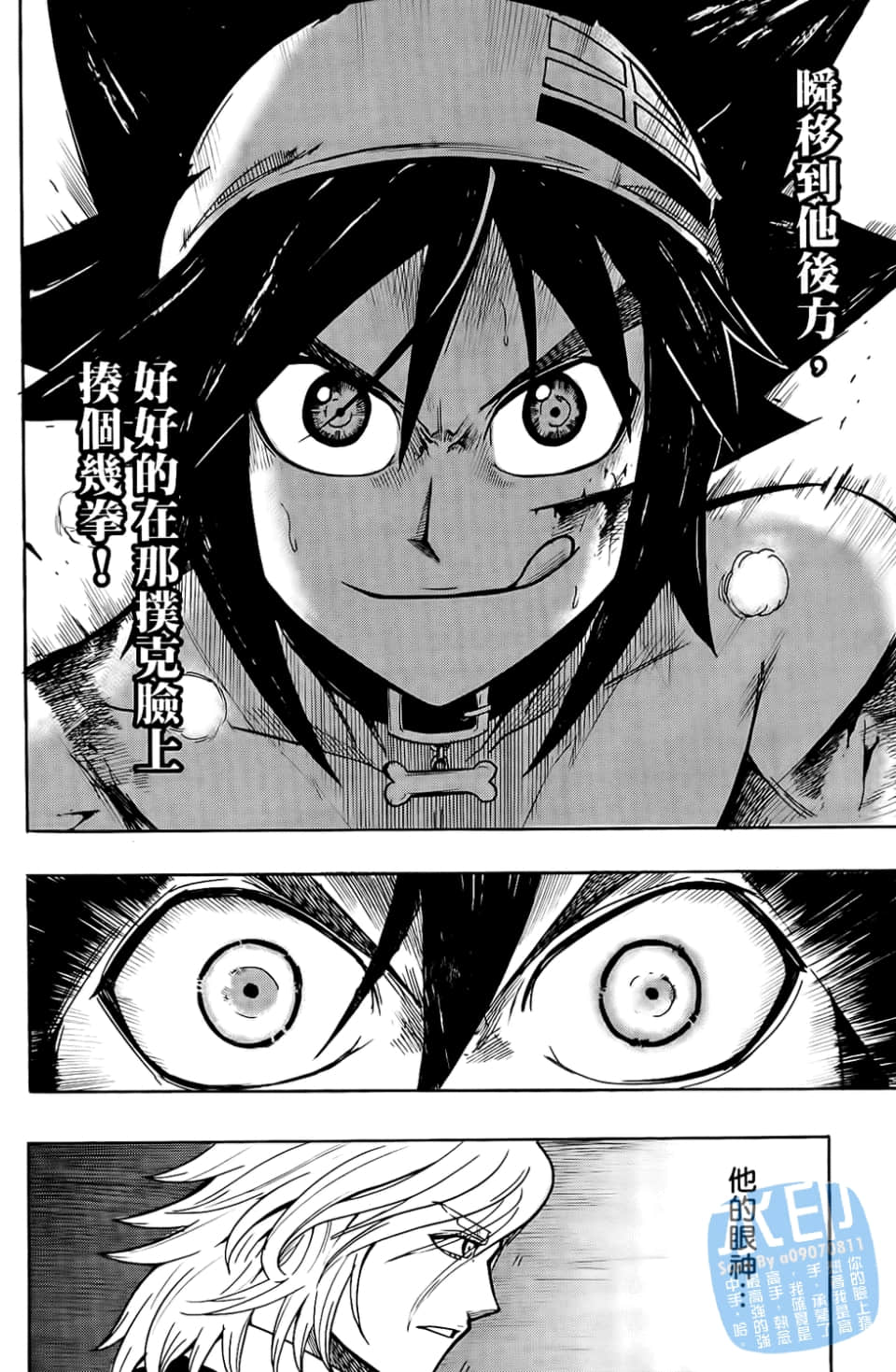 Page 108