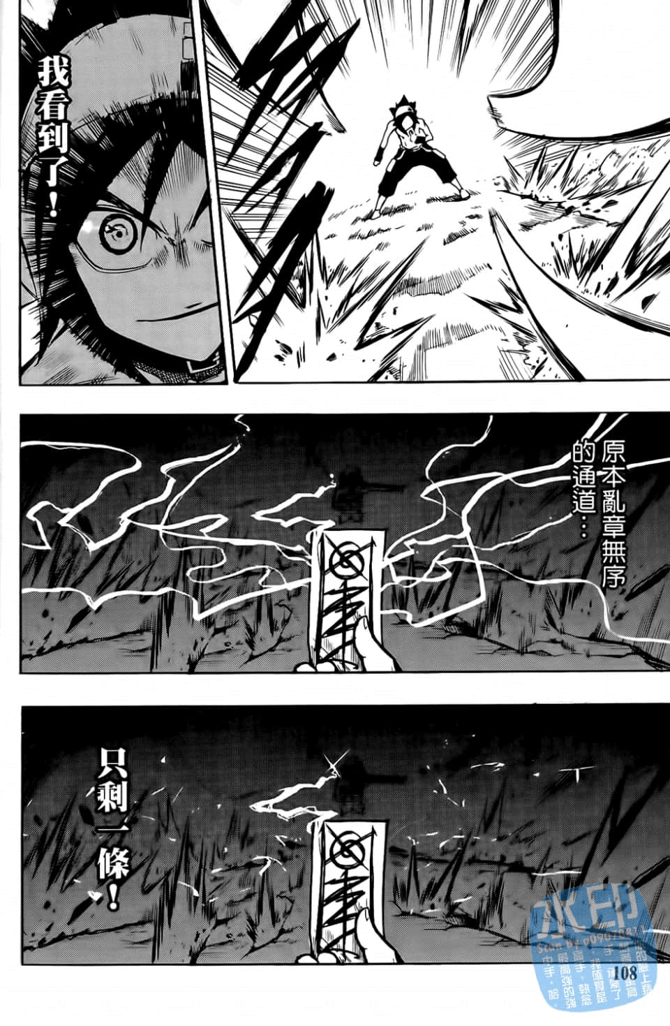Page 110