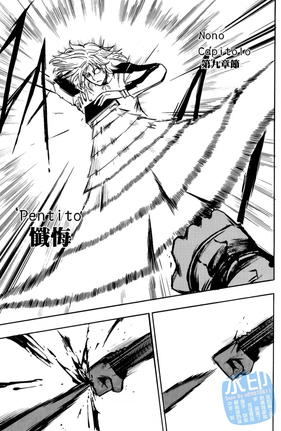 Page 113