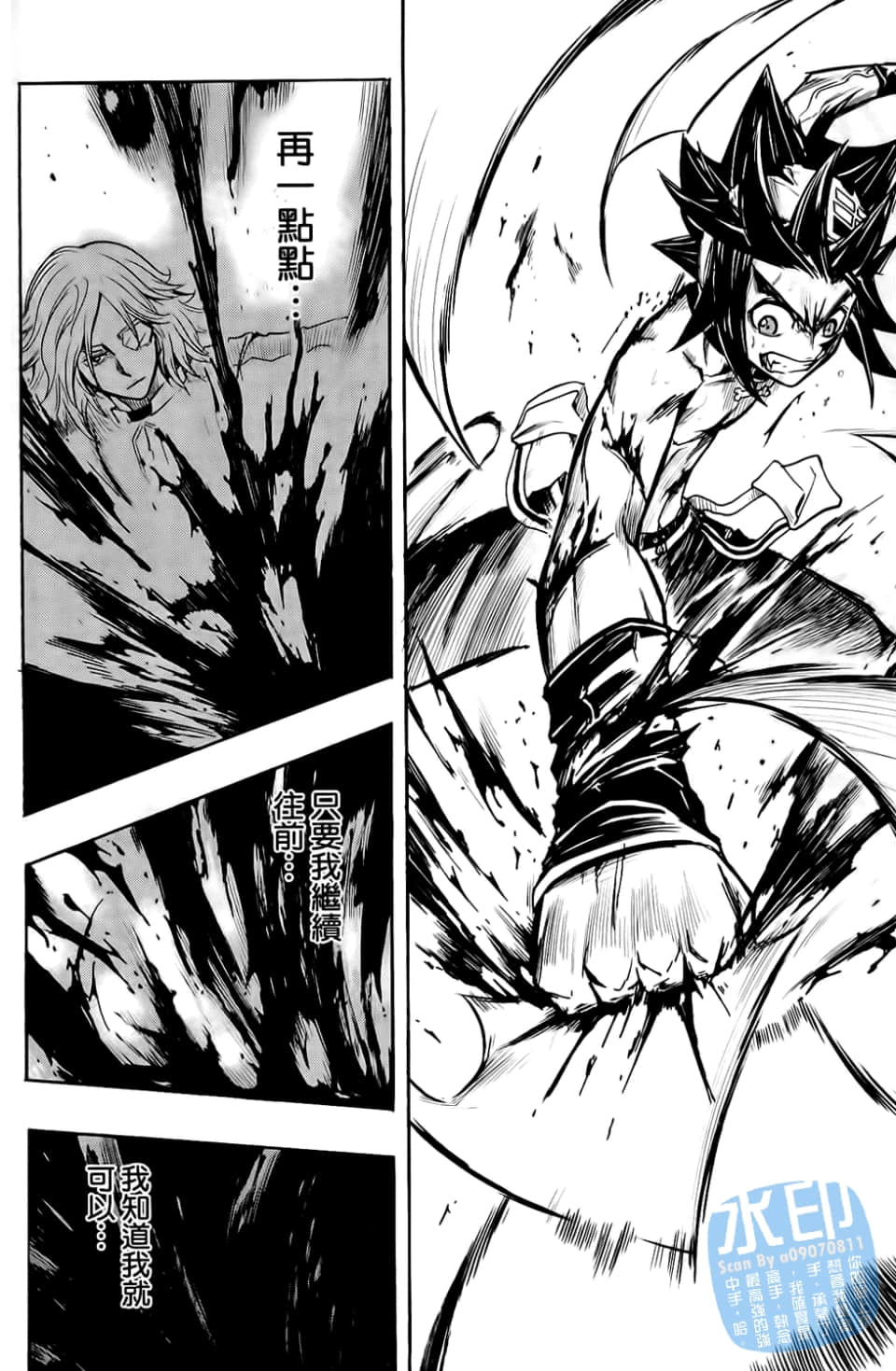 Page 114