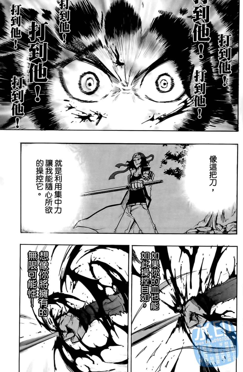 Page 115