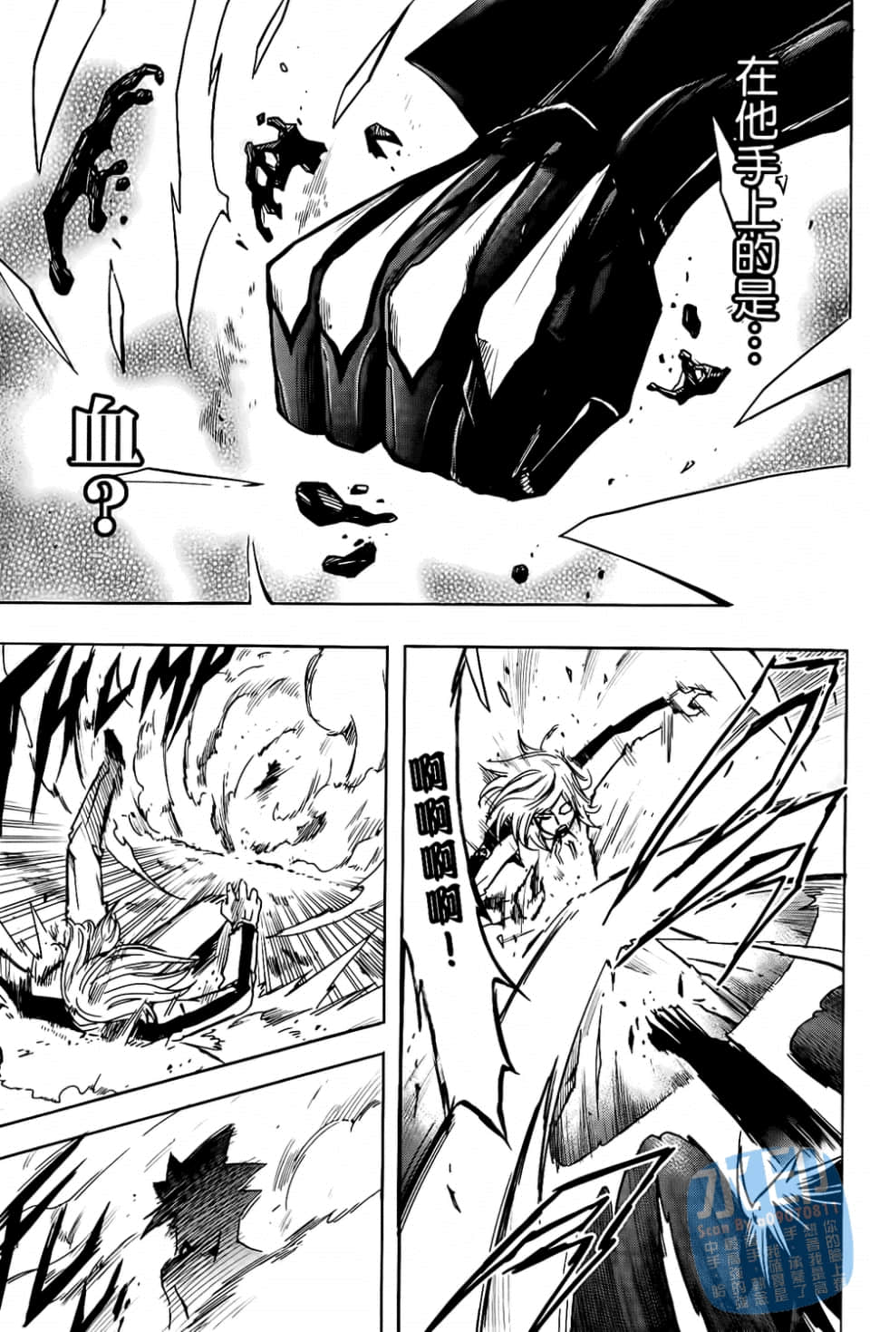 Page 117