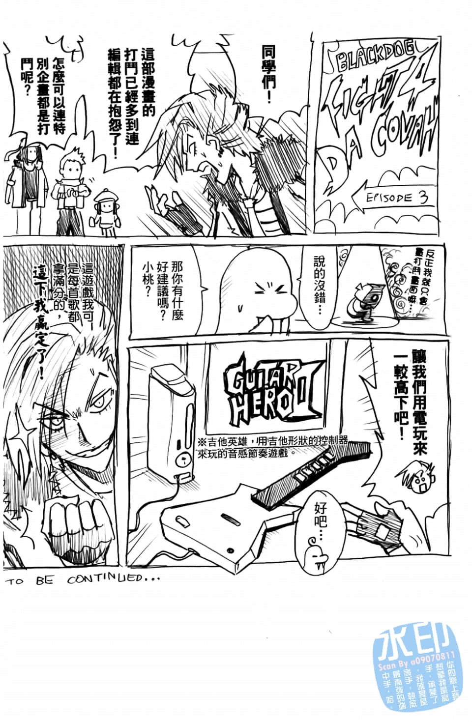 Page 120