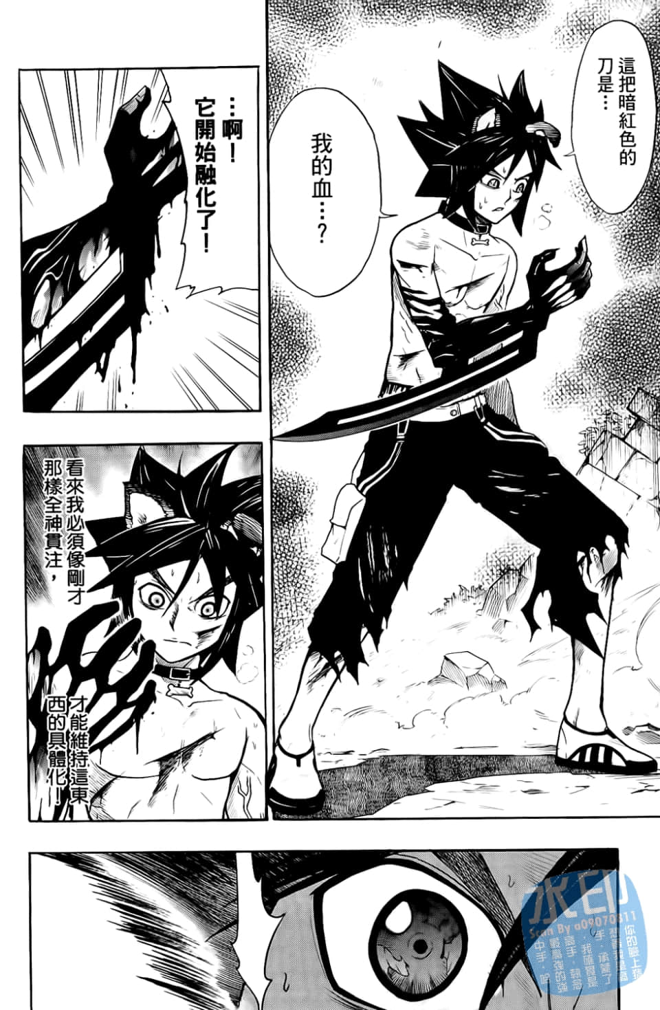Page 124