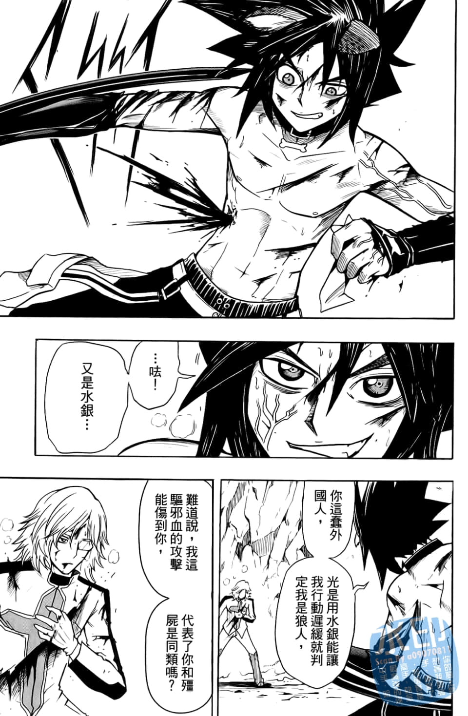 Page 131