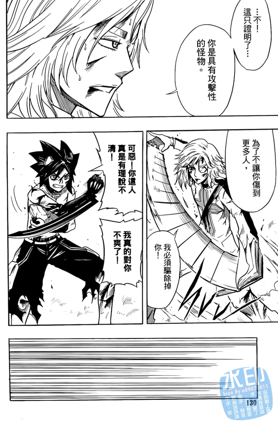 Page 132