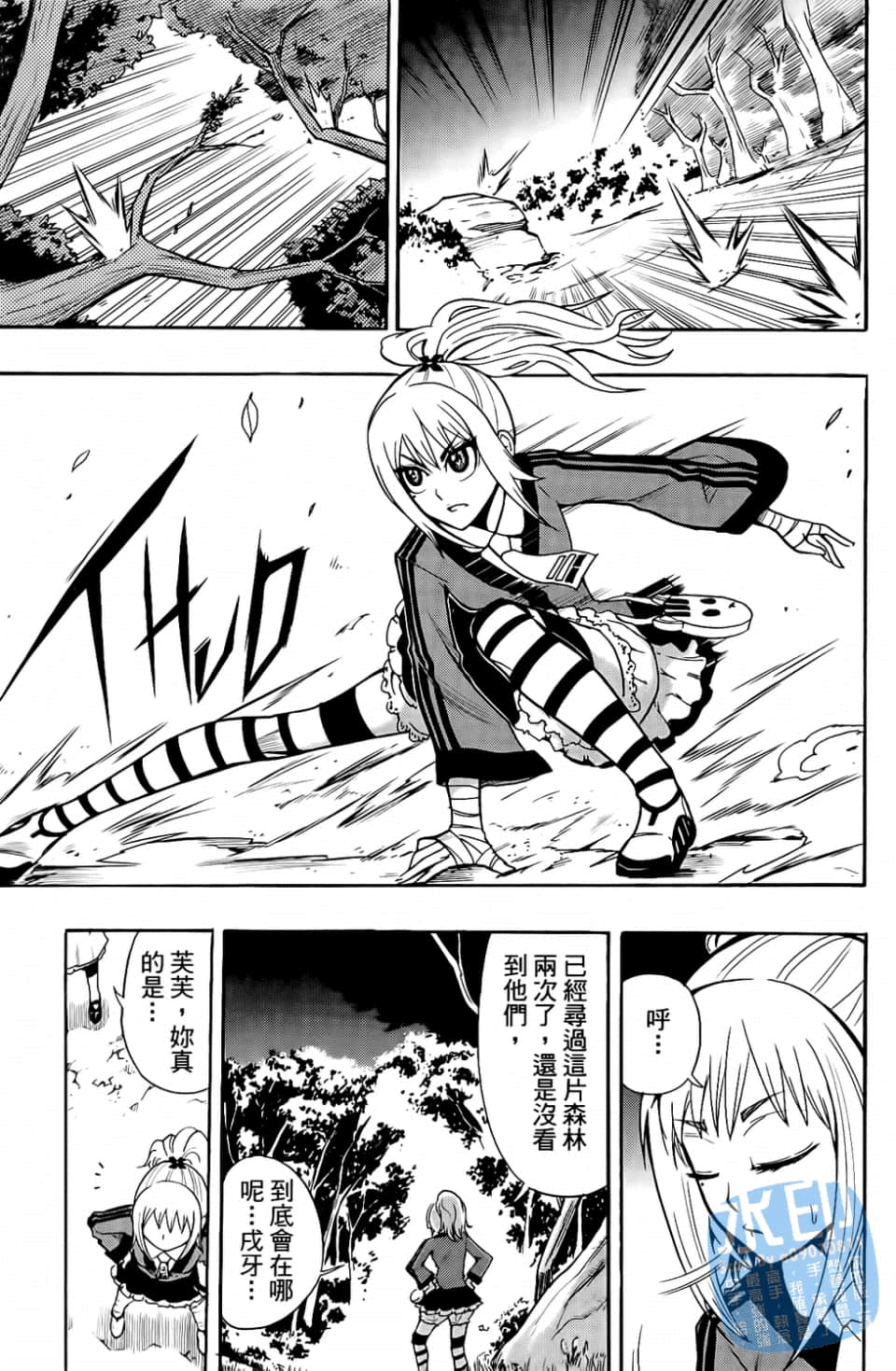 Page 133