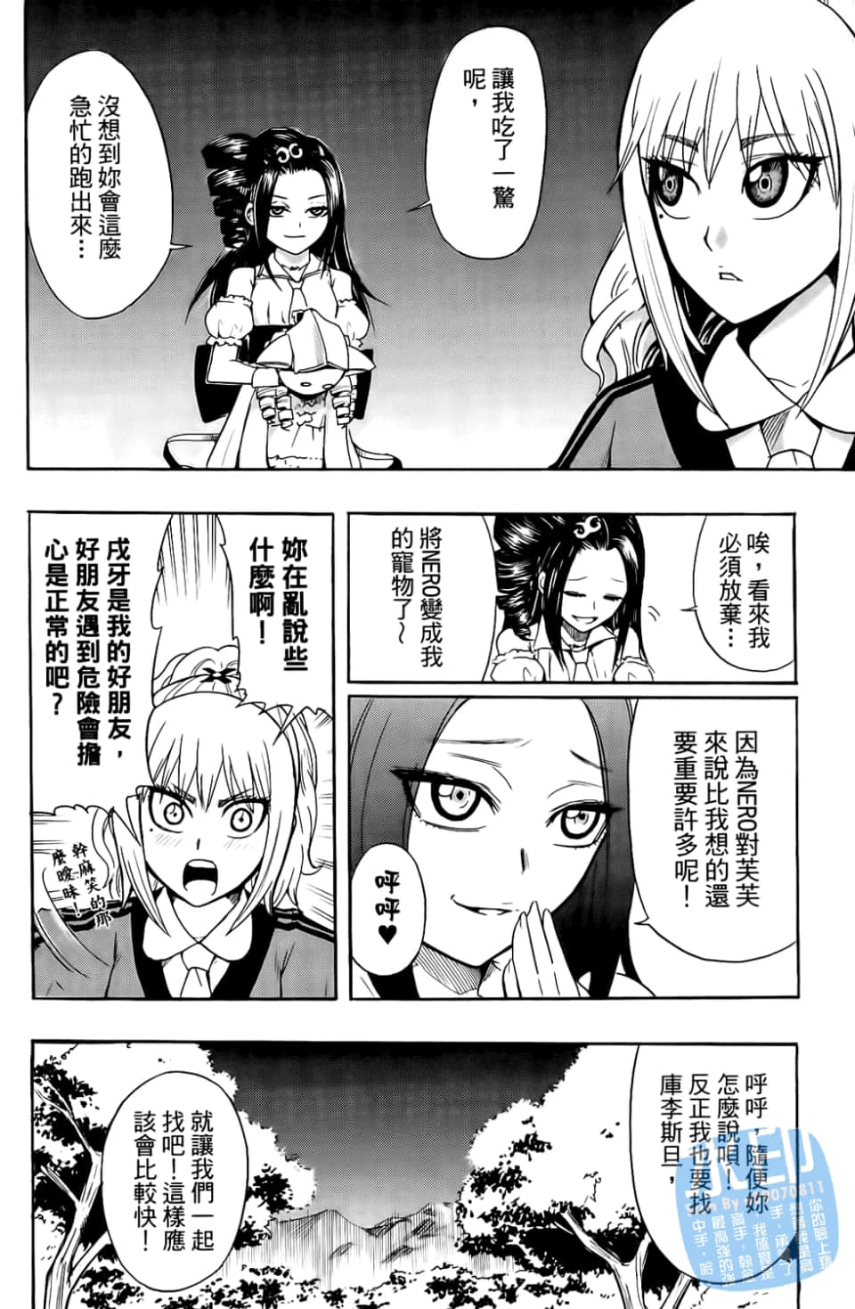 Page 134
